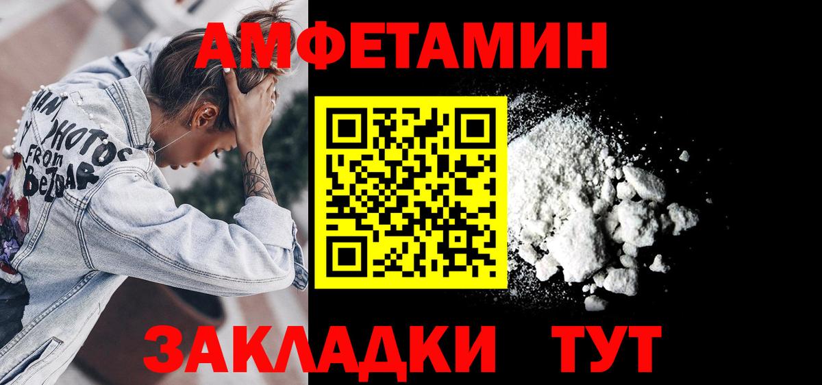 АМФ 97% Гусь-Хрустальный