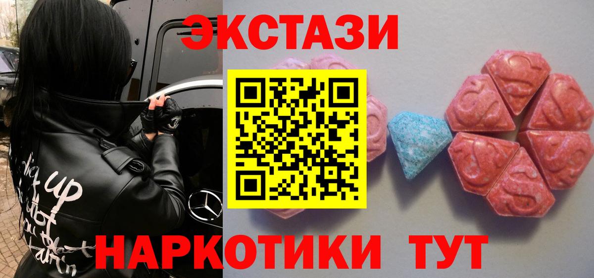 Экстази TESLA Гусь-Хрустальный