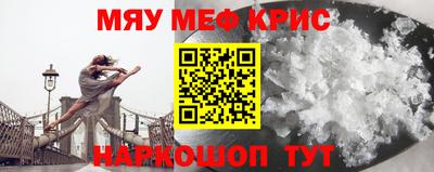 таблы Заволжье