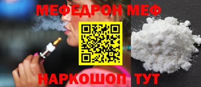 первитин Заводоуковск