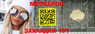 таблы Заволжье