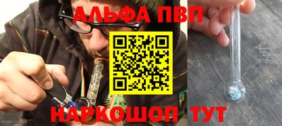 первитин Заводоуковск