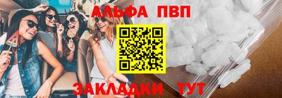 первитин Заводоуковск