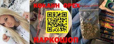 ПСИЛОЦИБИНОВЫЕ ГРИБЫ Жуковский