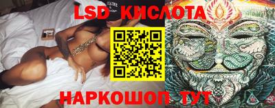 ПСИЛОЦИБИНОВЫЕ ГРИБЫ Жуковский