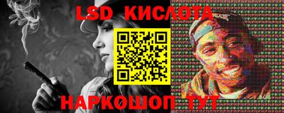 ПСИЛОЦИБИНОВЫЕ ГРИБЫ Жуковский