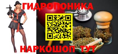 ПСИЛОЦИБИНОВЫЕ ГРИБЫ Жуковский