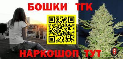таблы Заволжье