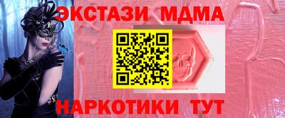 таблы Заволжье