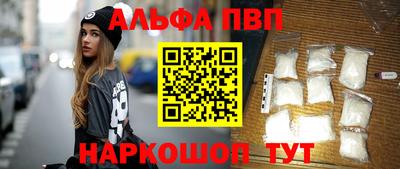 таблы Заволжье