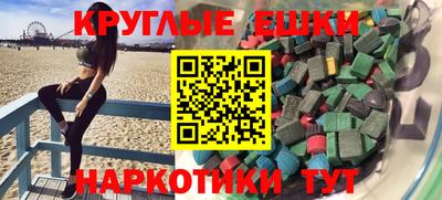 таблы Заволжье