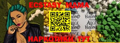 первитин Заводоуковск