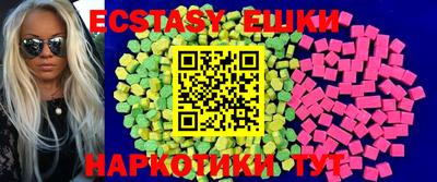первитин Заводоуковск
