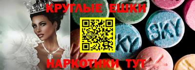 таблы Заволжье