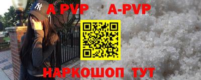 таблы Заволжье