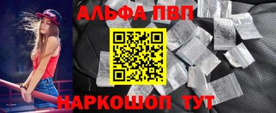 первитин Заводоуковск