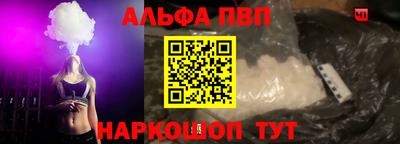 таблы Заволжье