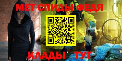 первитин Заводоуковск