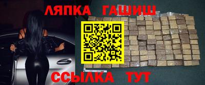 таблы Заволжье