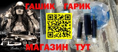 таблы Заволжье