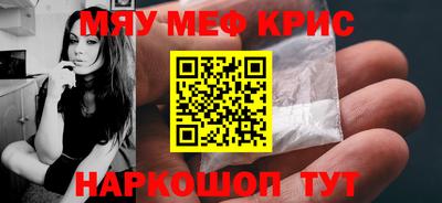 таблы Заволжье
