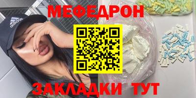 таблы Заволжье