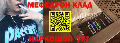 ПСИЛОЦИБИНОВЫЕ ГРИБЫ Жуковский