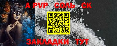 таблы Заволжье