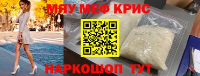 первитин Заводоуковск