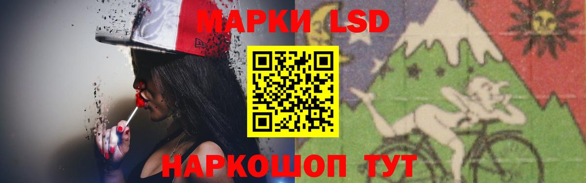 NBOMe  Гусь-Хрустальный  Экстази  Вход с VPN  МЕФ   Каннабис 