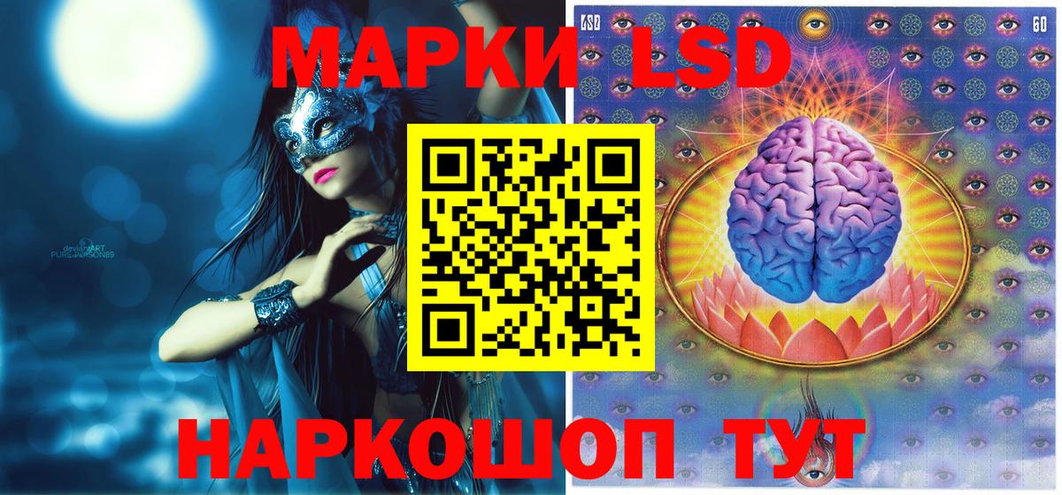 ГАШ Гусь-Хрустальный